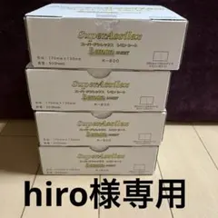 hiro様 リクエスト 3点 まとめ商品