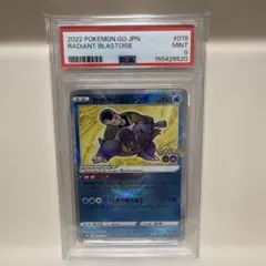 2026年最新】かがやくカメックス psa10の人気アイテム - メルカリ
