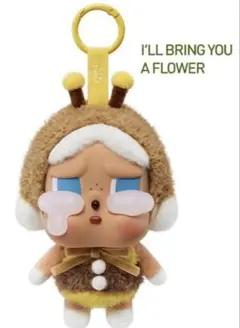 crybaby Crying Againシリーズ　ハチ