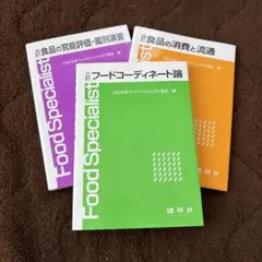 2026年最新】素人保管のため、神経質な方のご購入はご遠慮下さい。の