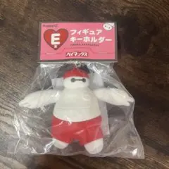 ベイマックス　一番くじ　マスコット　キーホルダー Happy くじ『ベイマックス』vol.2.0が5月2日(金) より順次発売
