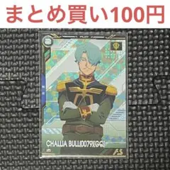 ケイ様 リクエスト 3点 まとめ商品