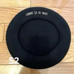 コムサ　ベレー帽のサムネイル