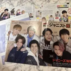 WEST. 切り抜き セット