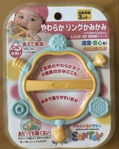 Toyroyal やわらかリングかみかみ 歯固め 3カ月〜のサムネイル