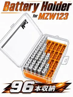 MZW123専用 ミニッツ　バッテリーホルダー 96本収納 オレンジ(橙)