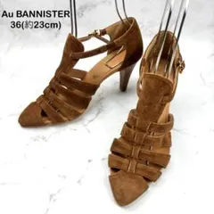 【超美品】Au BANNISTER スエード グルカサンダル 23 ブラウンのサムネイル