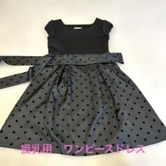 授乳 원피스 スウィートマミー 結婚式 お宮参り