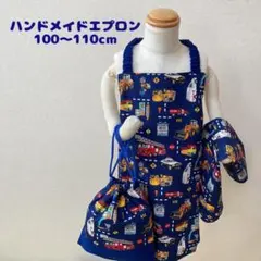 キッズエプロン ハンドメイド 三角巾 ハンドメイドエプロン 乗り物 エプロン 車