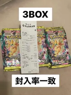MEGAドリームex 3BOX シュリンクなし ペリペリなし