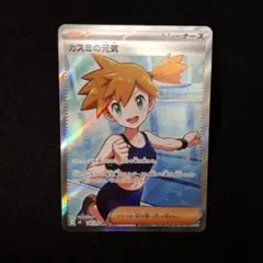 2026年最新】サポートSRの人気アイテム - メルカリ