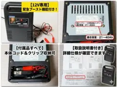 リチウムバッテリー充電器 2FY-42V2A - メルカリ