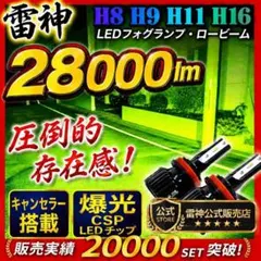 新品未使用・限定品】行け!稲中卓球部 やりたがり200フレグランス