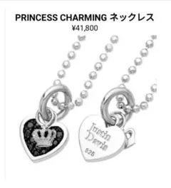 新品未開封】ちゃんみな AOD4 会場限定グッズ ネックレス - メルカリ