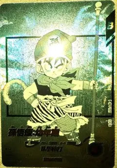 最安値　ドラゴンボールスーパーダイバーズ　 　孫悟飯:幼年期　パラレル