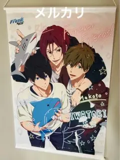 劇場版Free! Free！ 七瀬遙 タペストリー - メルカリ