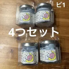 カナヘイ うさぎ＆ピスケ ネイルandハンドクリーム グレープフルーツの香りのサムネイル