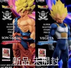 ドラゴンボール フィギュア ゲンキダマツリ 新品 未開封 悟空&ベジータセット
