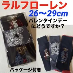 B111新品 ポロ・ラルフローレン メンズソックス 26〜29cm靴下POLO