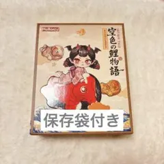 ピンク箱発送可】メロジョイ 新品未開封 空色の鯉物語 新作 こい