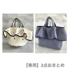 フレアフリル付き細ヌビトートバッグ（S） ヌビバッグ アイボリー