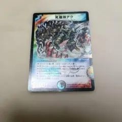 専用出品
