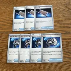 【7枚セット】夜のタンカ　U、カウンターキャッチャー　139/187