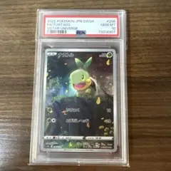 トゲデマル AR PSA10 鑑定品 - メルカリ