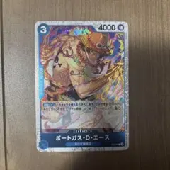ポートガス・D・エース プレミアムカードコレクション P-074プロモ