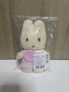 2026年最新】マロンクリーム ぬいぐるみの人気アイテム - メルカリ