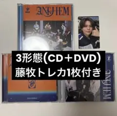 INI 9TH SINGLE ANTHEM 3形態セット