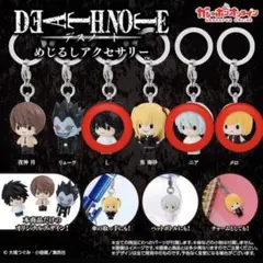 デスノートめじるしアクセサリー L ニア　メロ