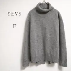 YEVS タートルネック ニット グレー Fサイズ 人気のサムネイル