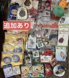 黒バス　まとめ売り