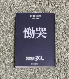 リーフ様 リクエスト 2点 まとめ商品