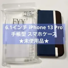 4456 6.1インチ iPhone 13 Pro 手帳型 スマホケース