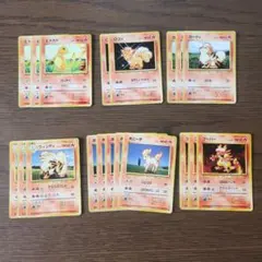 エ*ョ様 ポケモンカード 旧裏 第1弾拡張パック