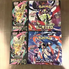 ポケモンカードゲー　新品BOXセット　シュリンクなし
