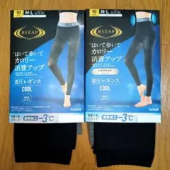 ライザップ 着圧レギンス M-L　2点セット