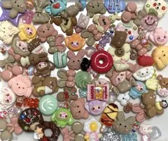残り1セット デコパーツ 100個 まとめ売り スイーツ アニマル