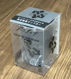 アークナイツ タンブラー