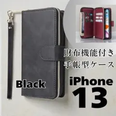 1112 iPhone 13ブラックスマホケースカバー手帳型お財布携帯カード収納