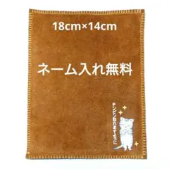 ❹ 柔らかいシャミー 両面牛革ベロア