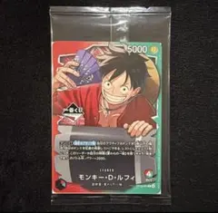 一番くじ　ワンピースカード　ルフィ　プロモ