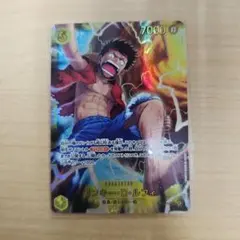 h*a様 OP15-119 モンキー•D•ルフィ　SEC