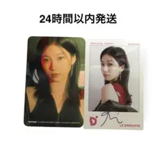 LESSERAFIM KAZUHA カズハ トレカ チェキ2枚セット　dicon