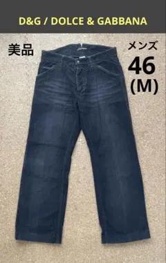 A ★ DOLCE&GABBANA コーデュロイ パンツ メンズ 46 M黒のサムネイル