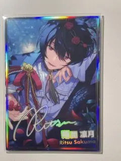 朔間凛月 虹色開花ポートレート フィーチャースカウトcollection