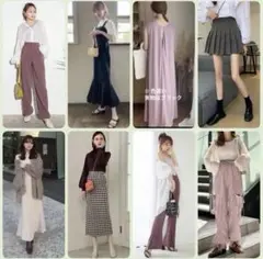 【美品】ほぼGRL 10点まとめ売り