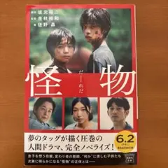 Item thumbnail for item 9b720c27-fc7c-414f-9d8d-df6bb9e8073d